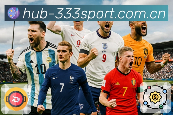 <strong>333体育</strong>数据呈现与内容团队