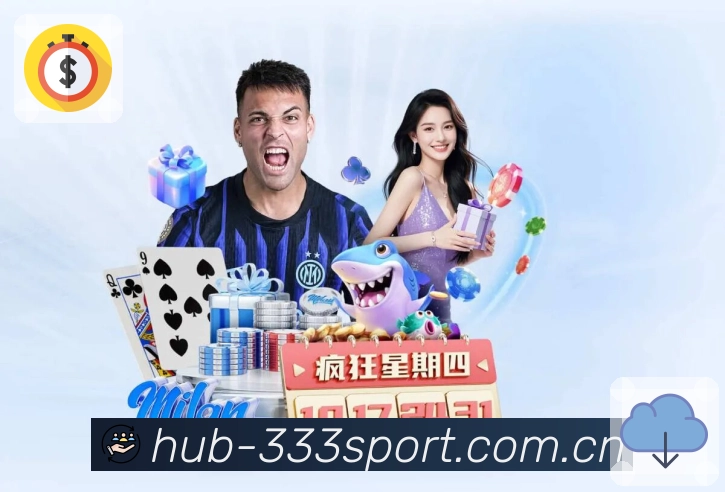 <strong>333体育App</strong>界面展示