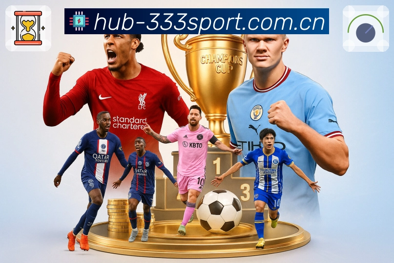 333体育赛事数据App